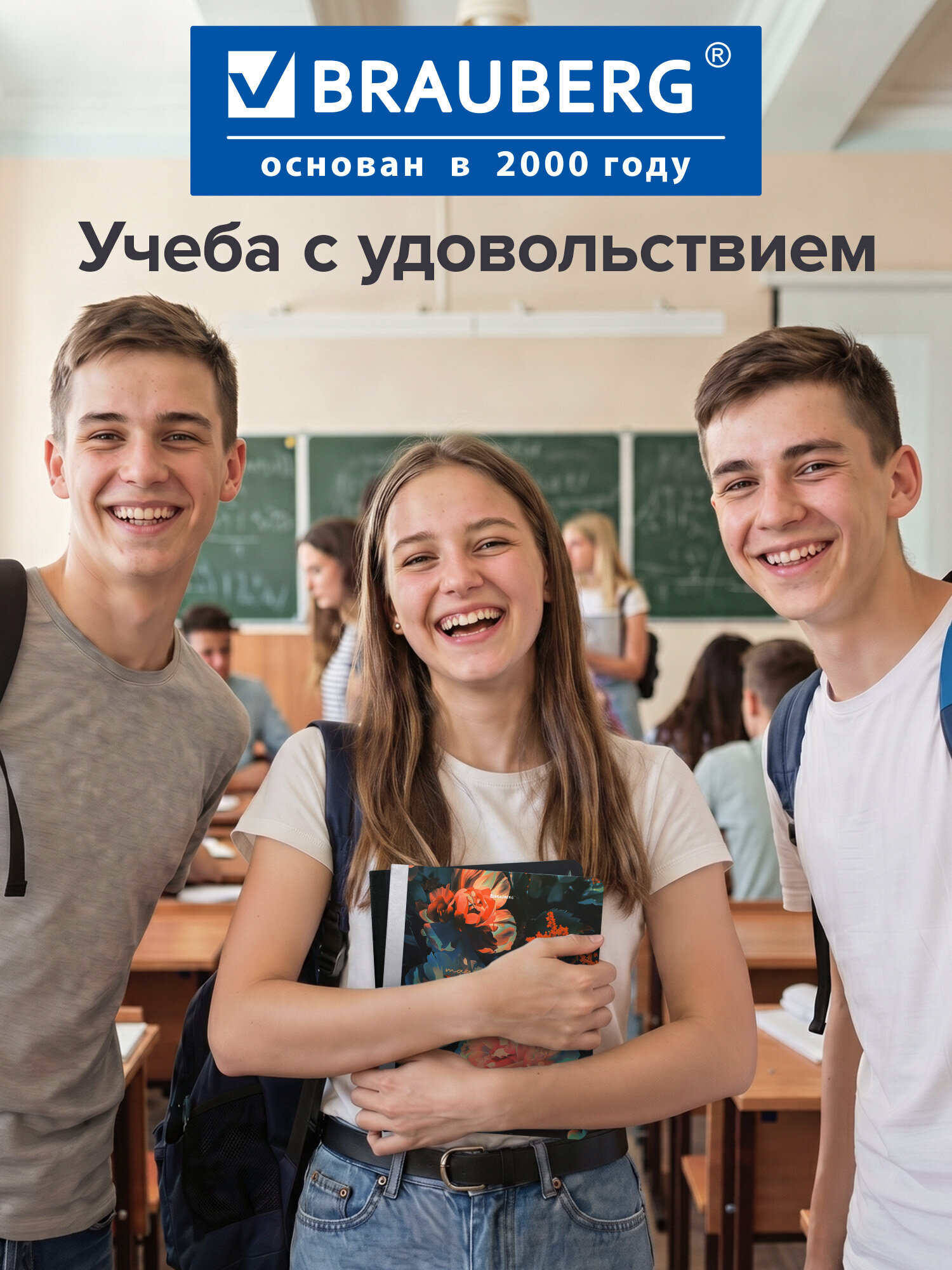 Тетрадь Brauberg клетка 96 лист. 2 шт. - фото 7