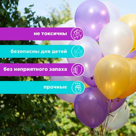 Воздушные шары латексные 100шт Paterra 401-543