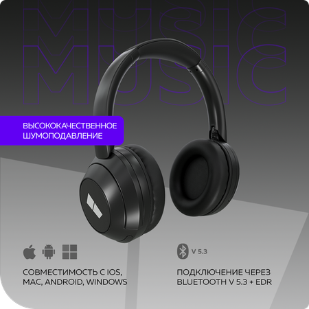 Беспроводные наушники More Choice HW11 Black