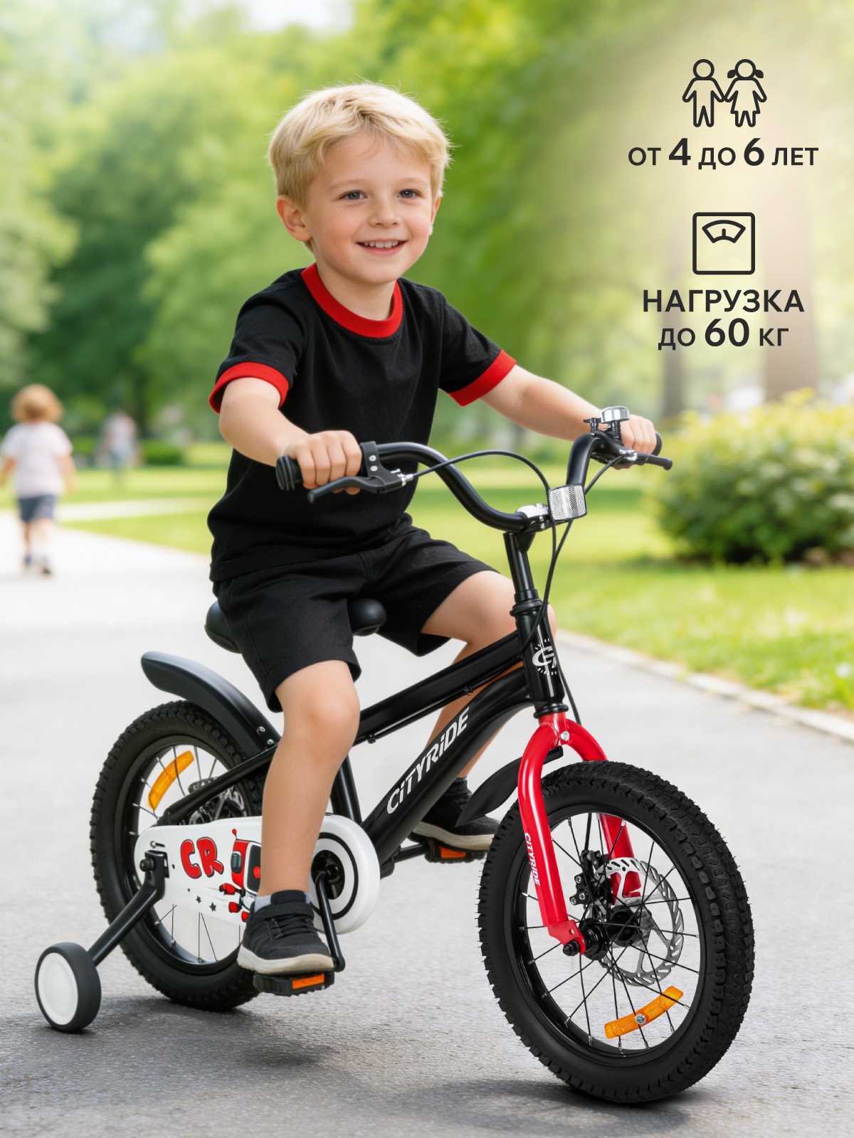 Двухколесный велосипед CITYRIDE 16 дюймов - фото 9