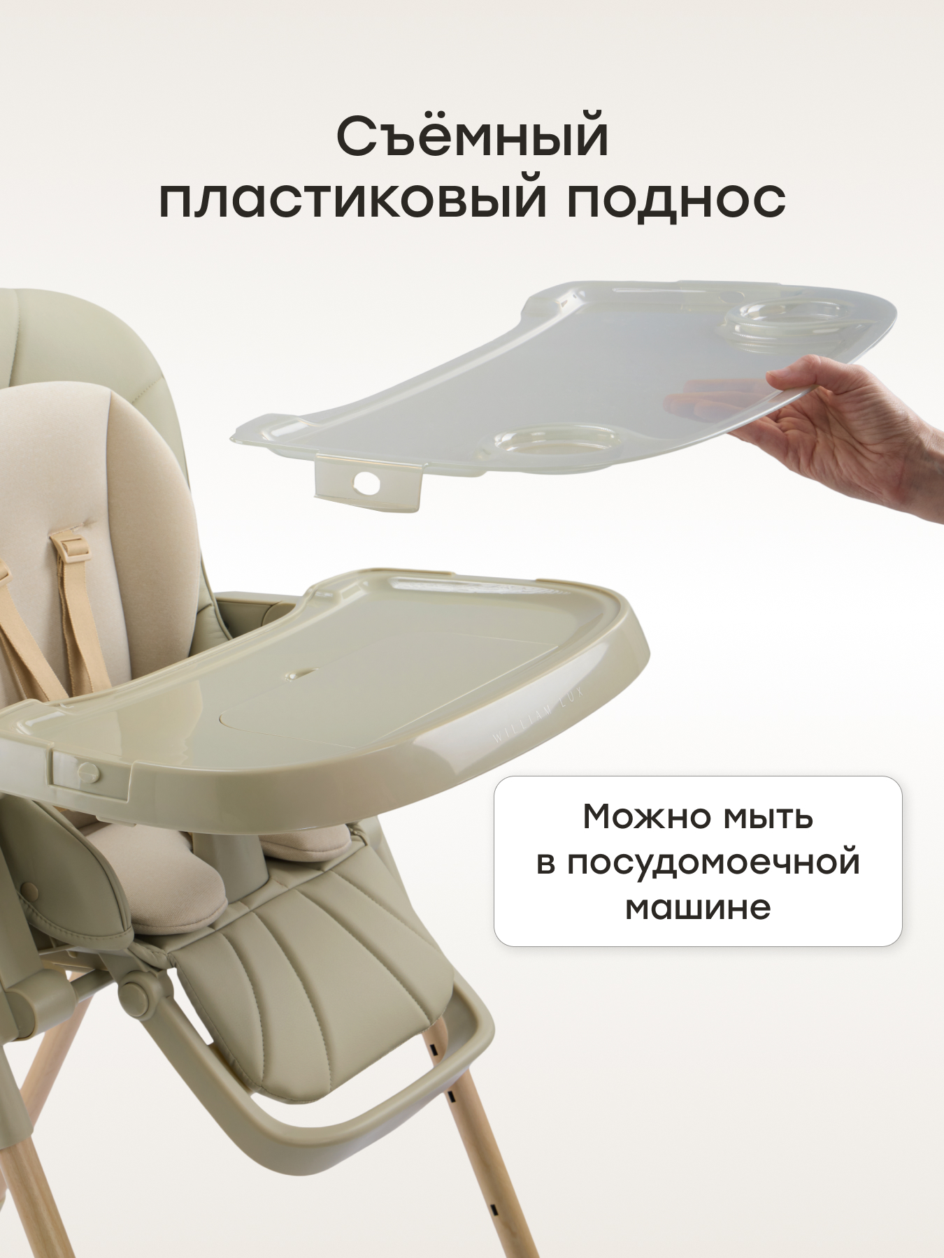 Стульчик для кормления Happy Baby WILLIAM LUX зеленый - фото 3