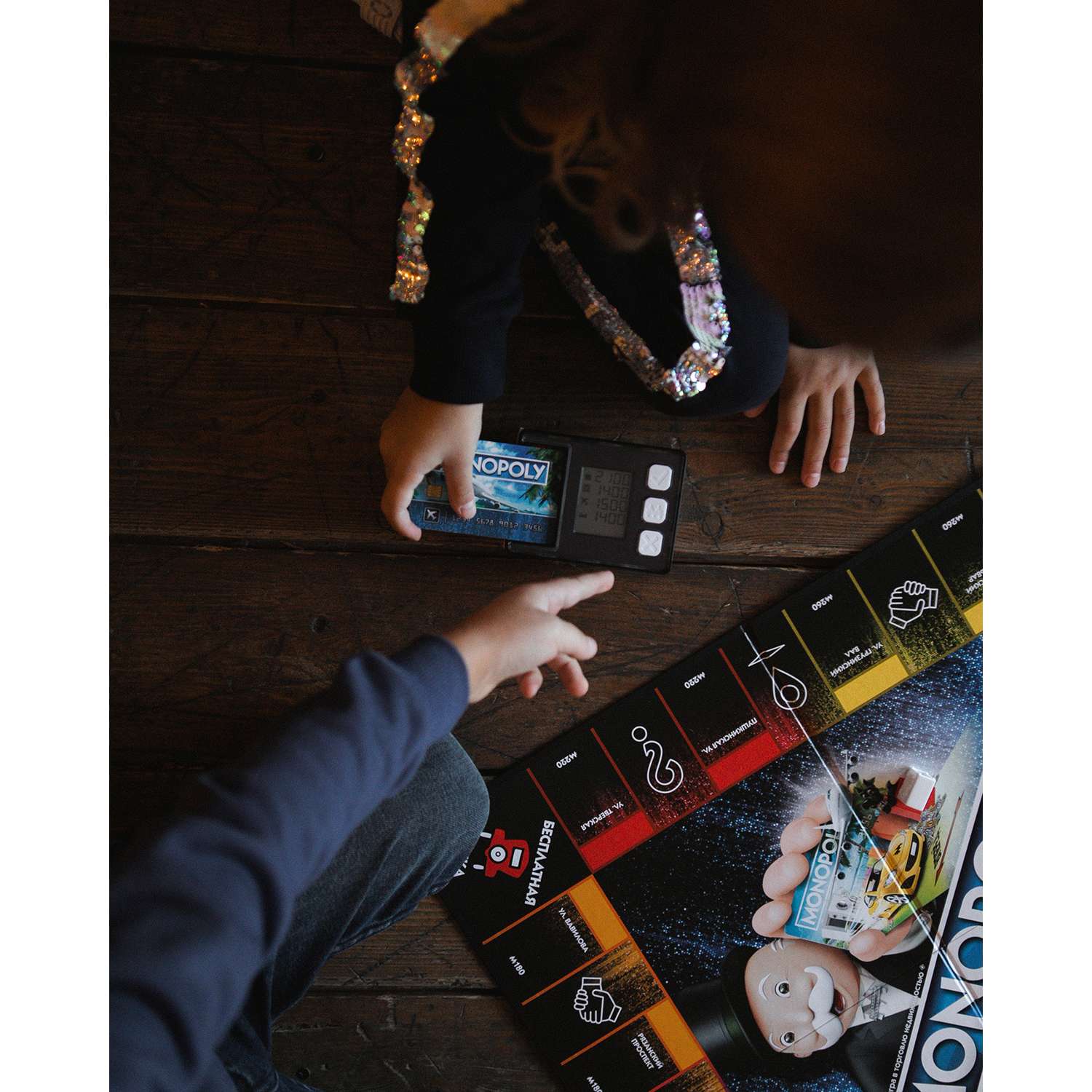 Настольная игра Monopoly Бонусы без границ - фото 19