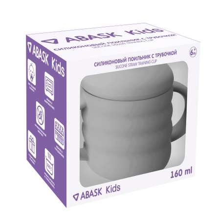 Поильник ABASK