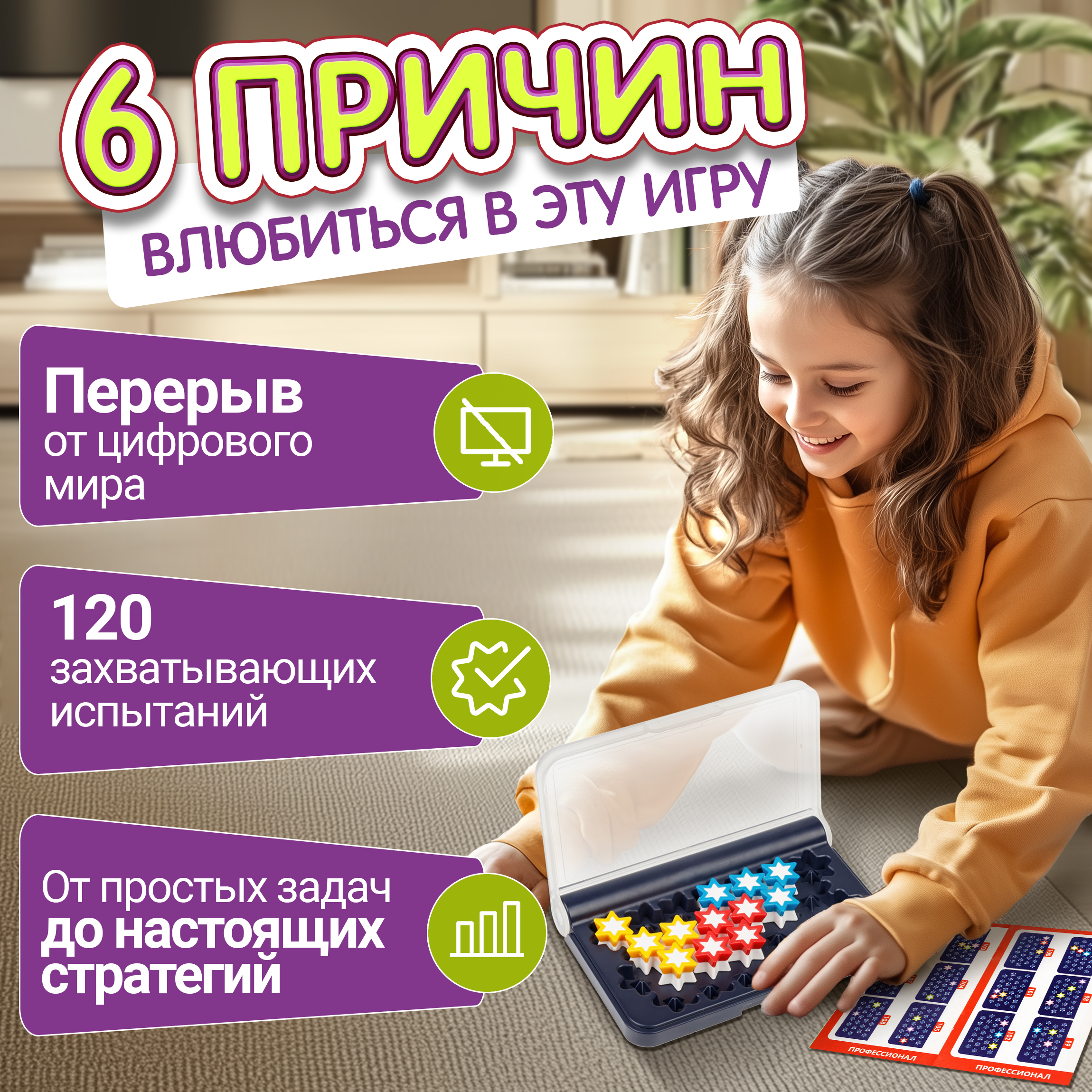 Настольная игра 1TOY - фото 4