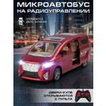 Автобус РУ AUTODRIVE