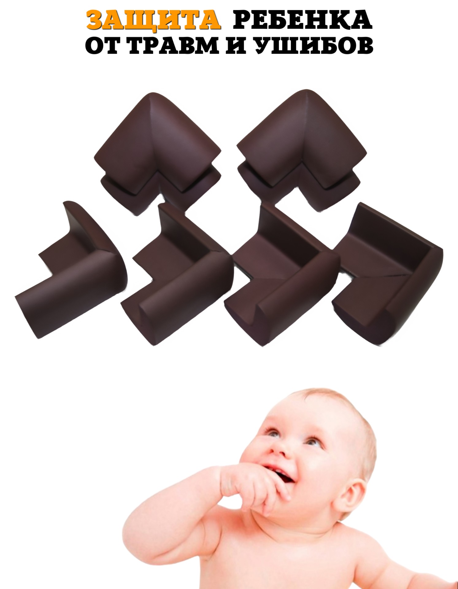 Накладка Beideli 10 шт. - фото 2