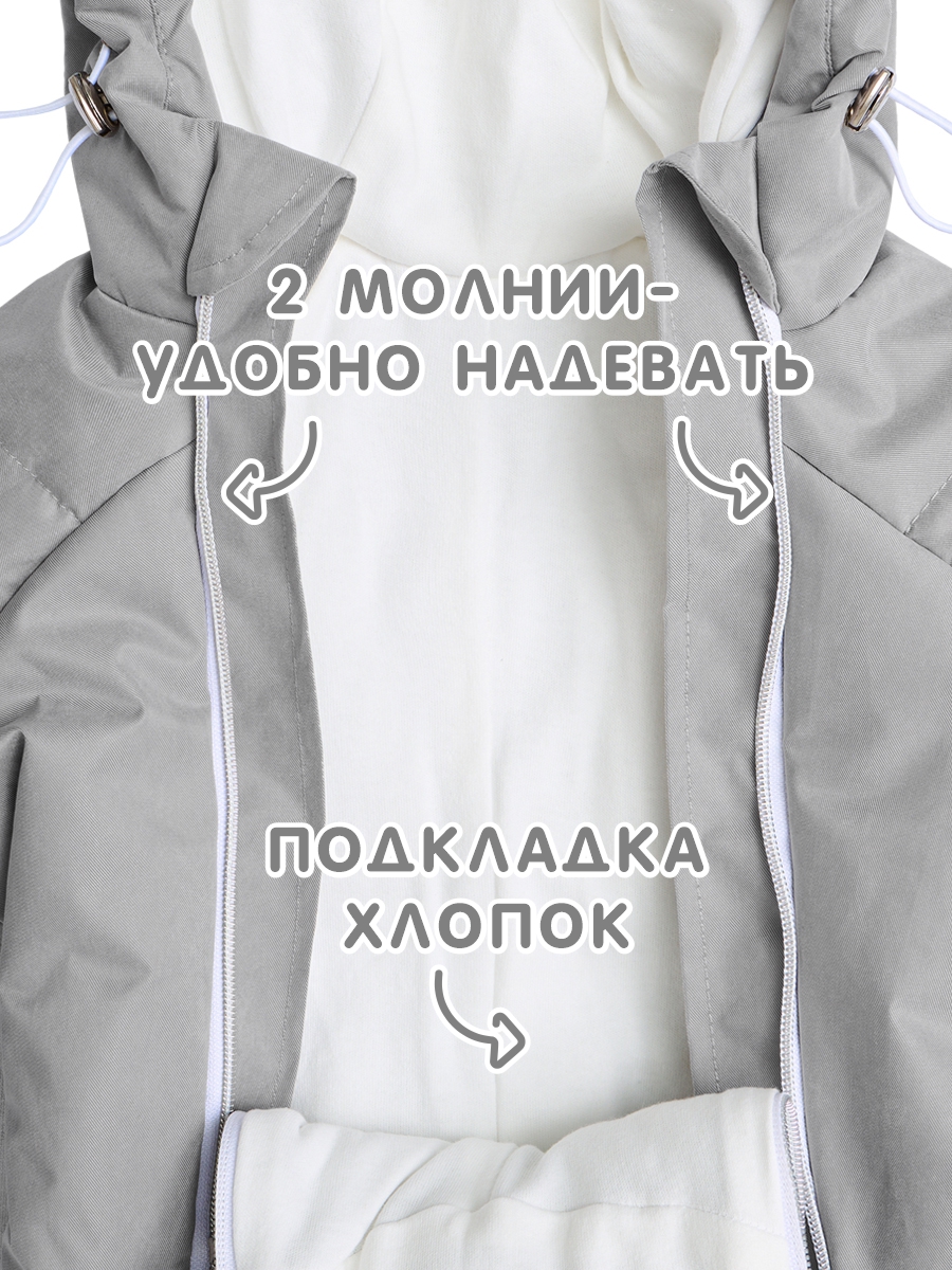 Комбинезон СОННЫЙ ГНОМИК 2315/5 - фото 7