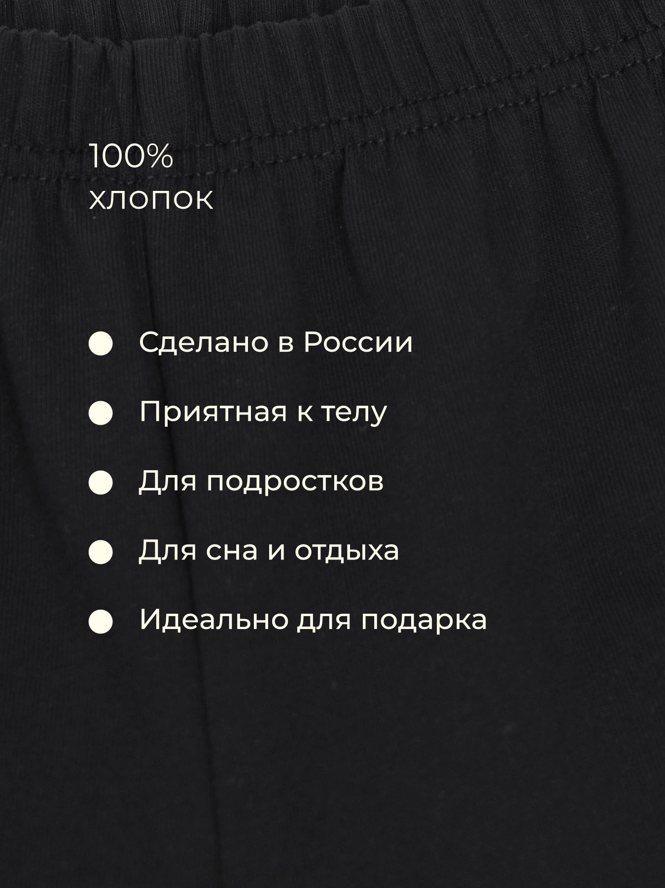 Пижама Bossa Nova 362А-161-Л - фото 4