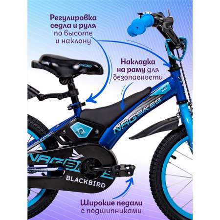 Двухколесный велосипед NRG BIKES 16 дюймов