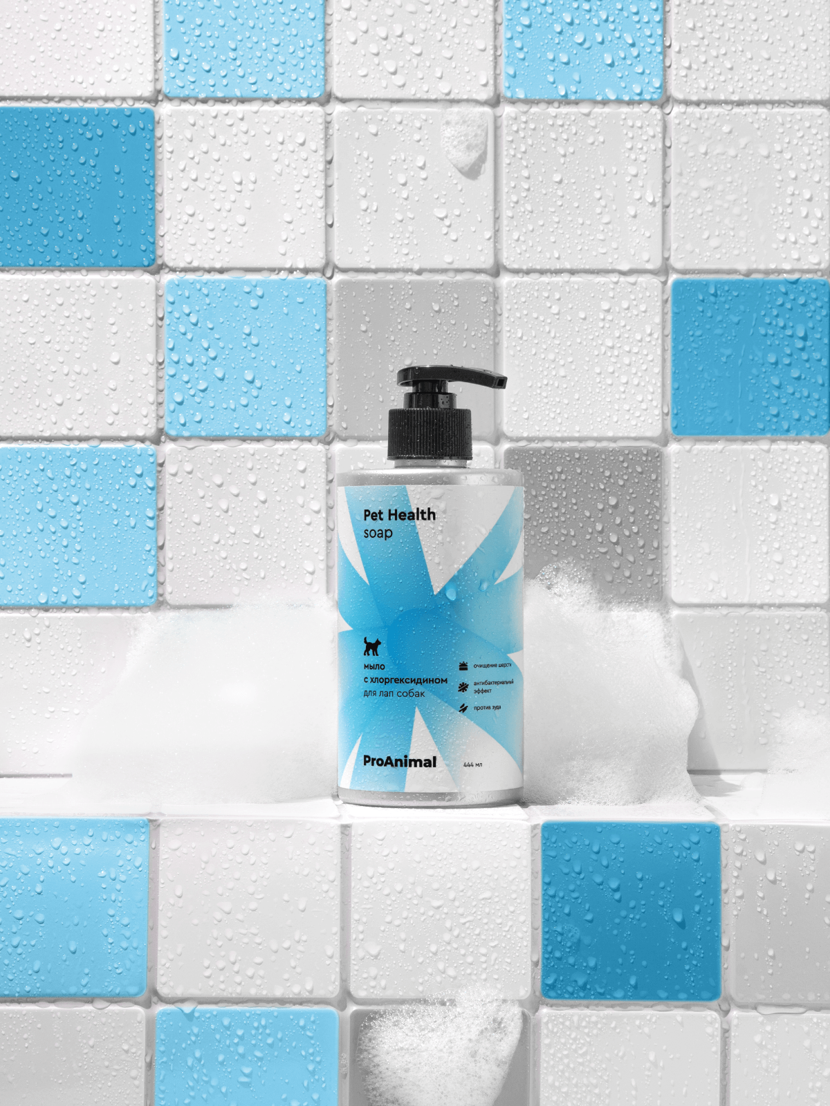 Мыло для лап Pamilee с хлоргексидином - фото 14