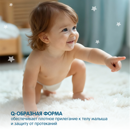 Трусики YokoSun Premium L (9-14 кг) 44 шт.
