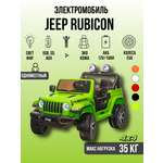 Электромобиль TOYLAND Jeep колеса EVA, ПОЛНЫЙ ПРИВОД С пультом ДУ