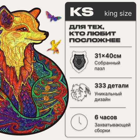 Пазл UNIDRAGON деревянный