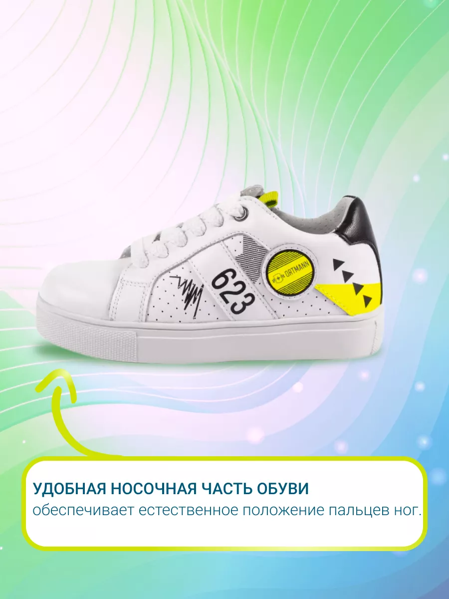 Кроссовки ORTMANN kids 7.108.2_Moers_белый с принтом - фото 6