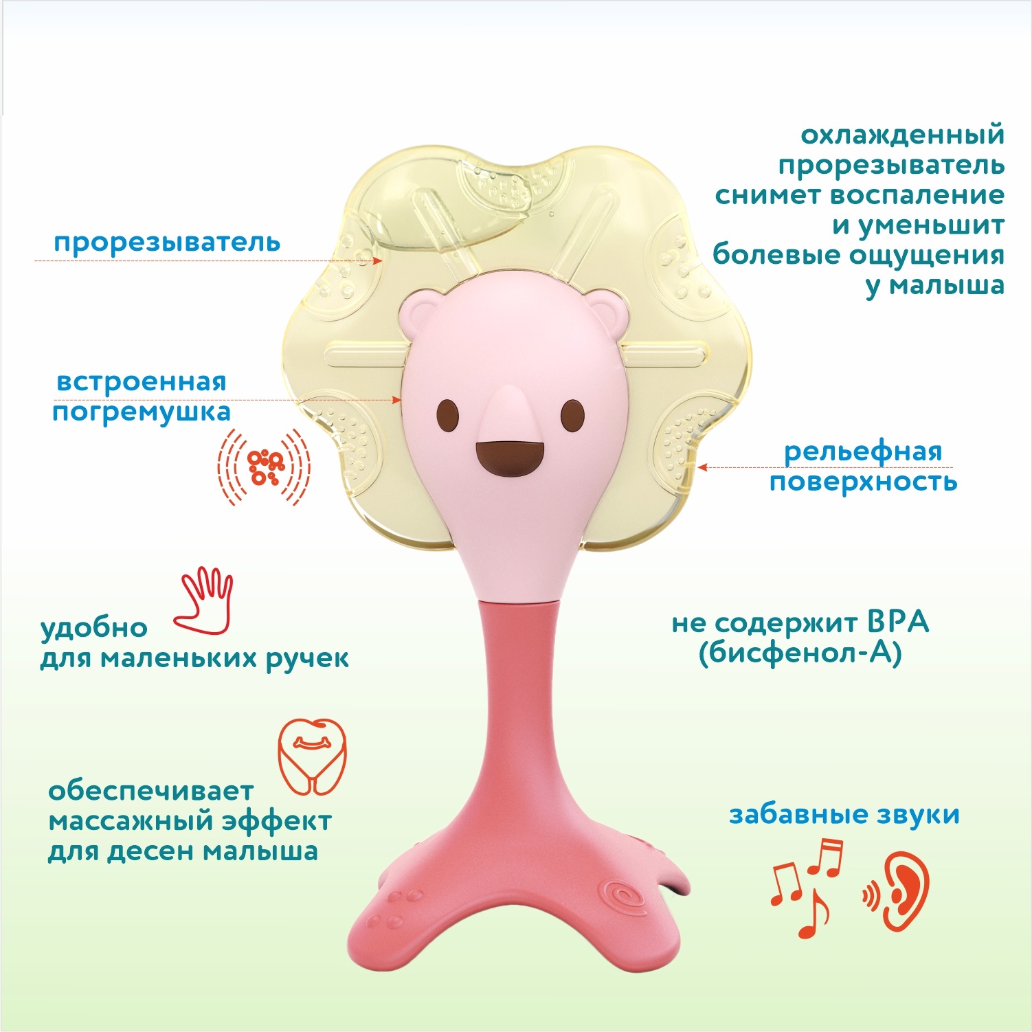 Игрушка HOLA погремушка - фото 2