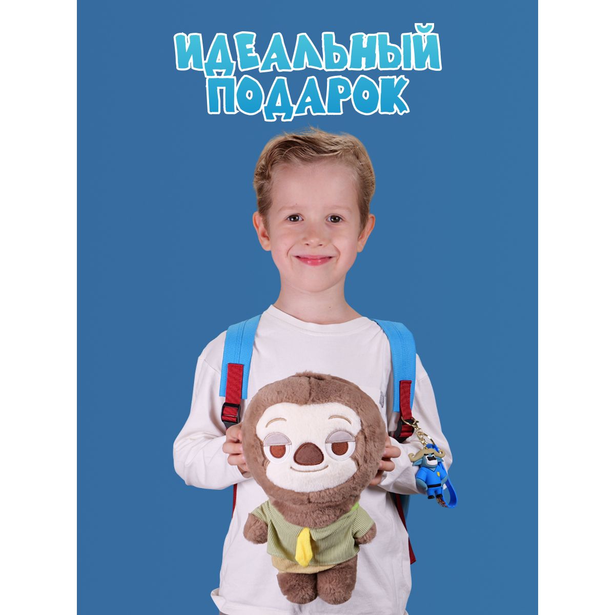 Мягкая игрушка Зверополис Ленивец 30 см - фото 6