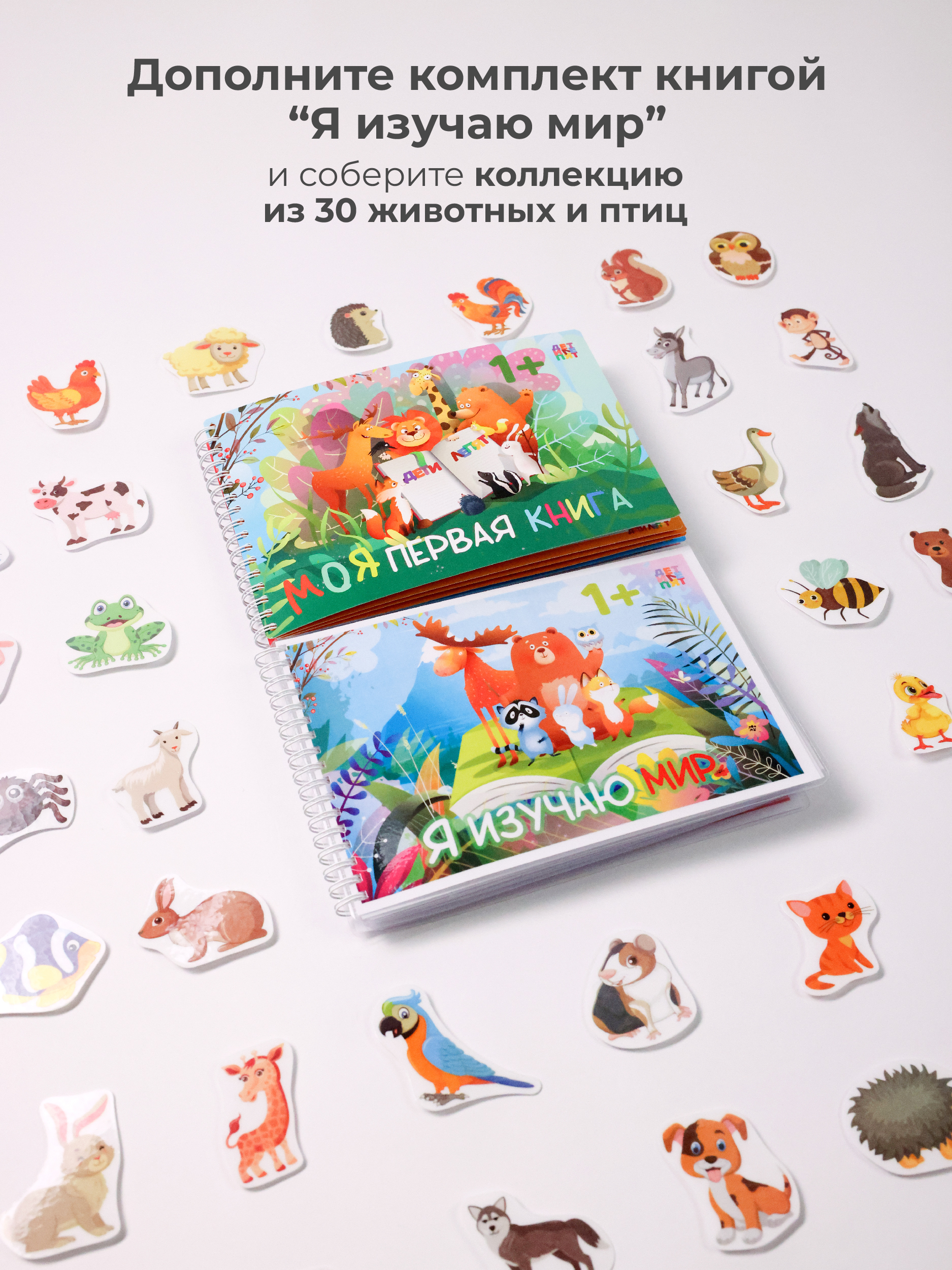 Развивающие книжки ДЕТИ ЛЕПЯТ Развивашки для малышей - фото 17