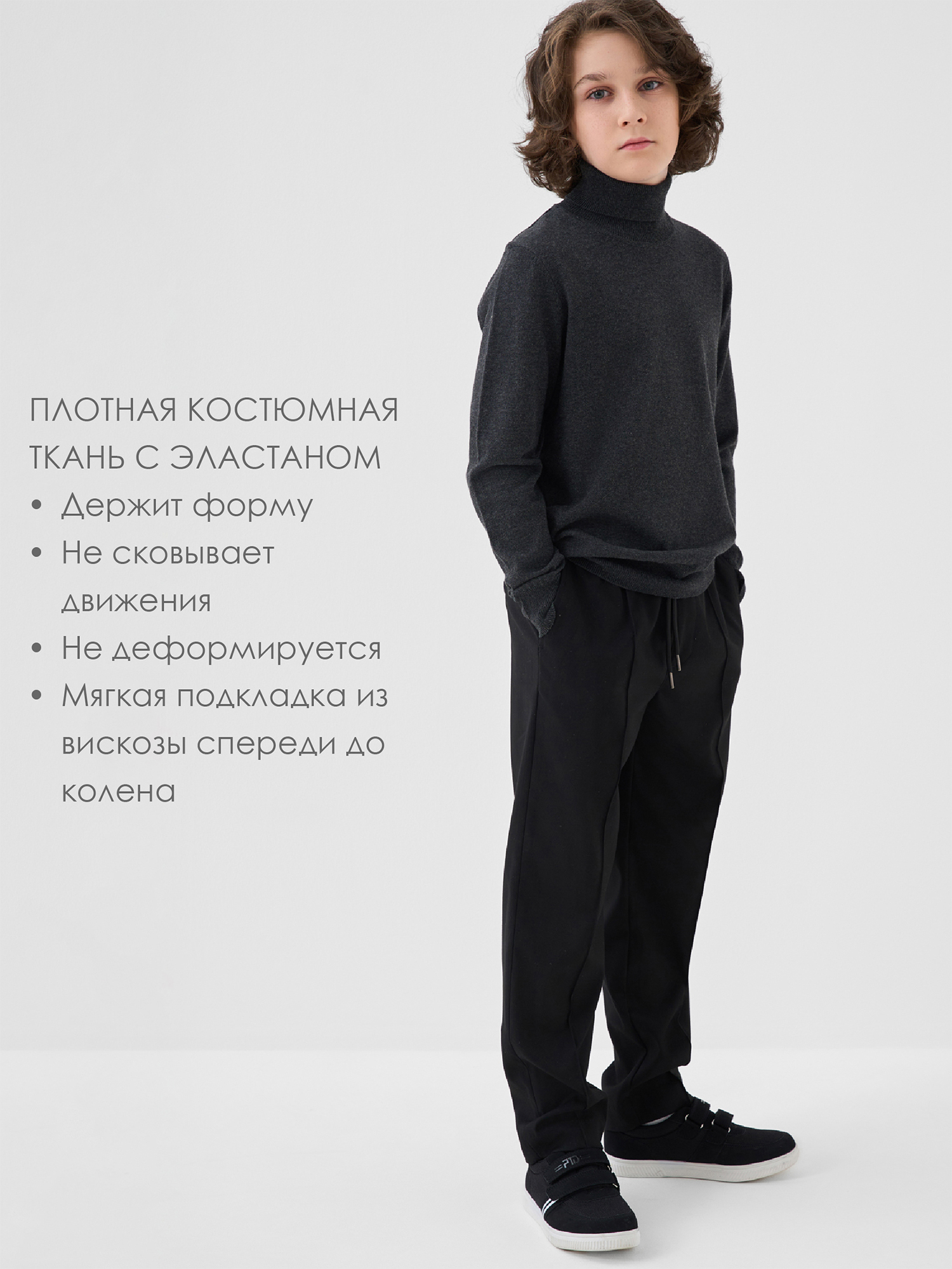 Брюки PlayToday 22611302 - фото 2