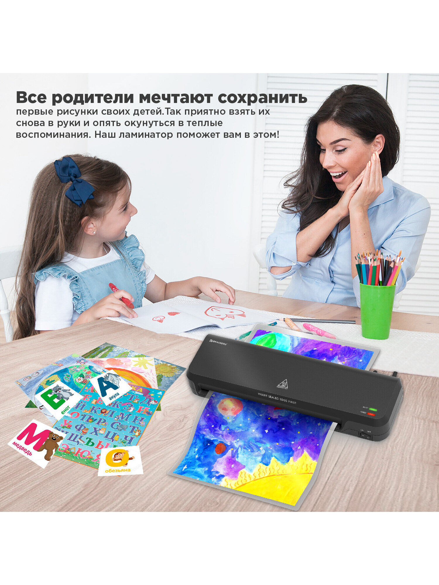 Ламинатор бумаги Brauberg A4 для офиса и дома с толщиной пленки 60-150 мкм - фото 2