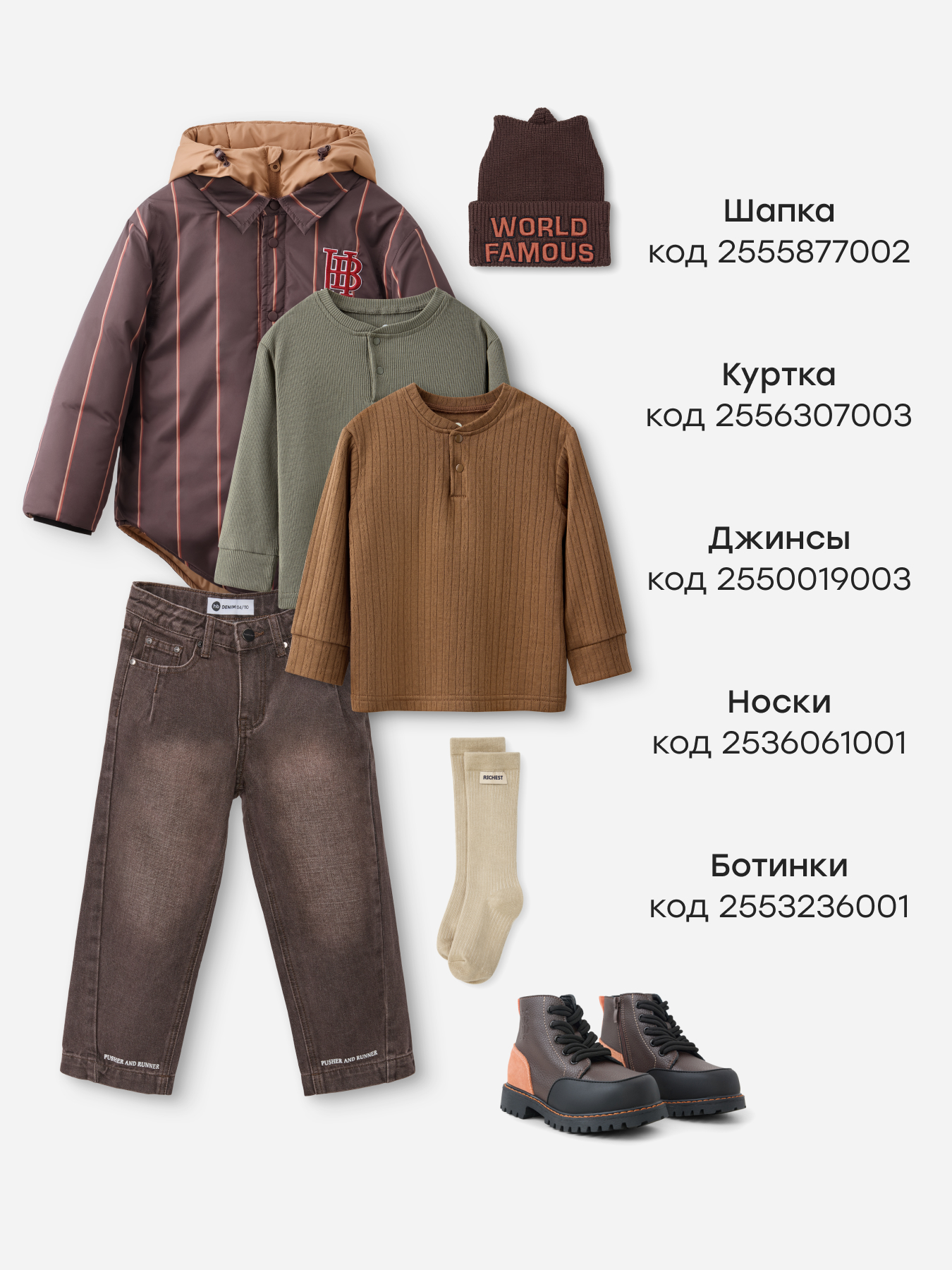 Лонгслив 2 шт Happy Baby 90140-0_olive-brown - фото 6