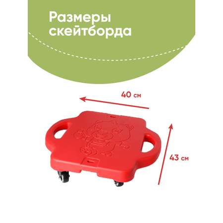 Скейтборд Solmax