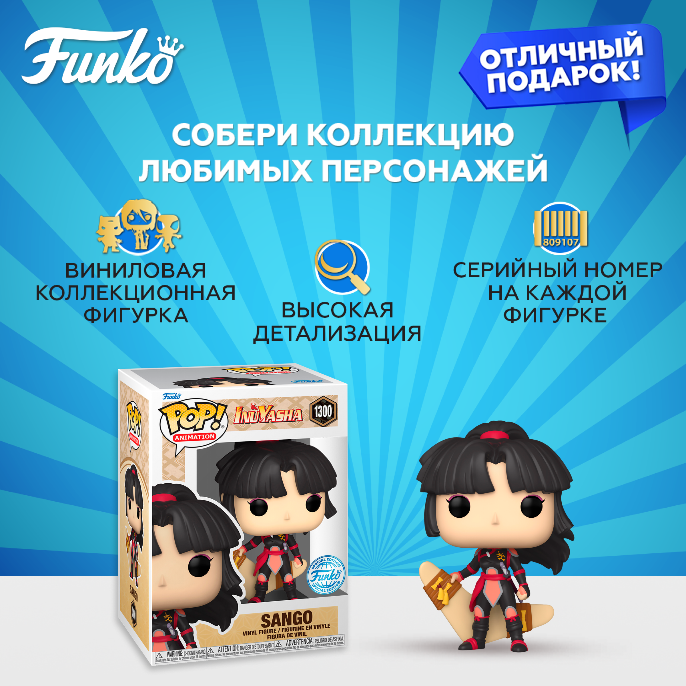 Фигурка Funko POP! - фото 2