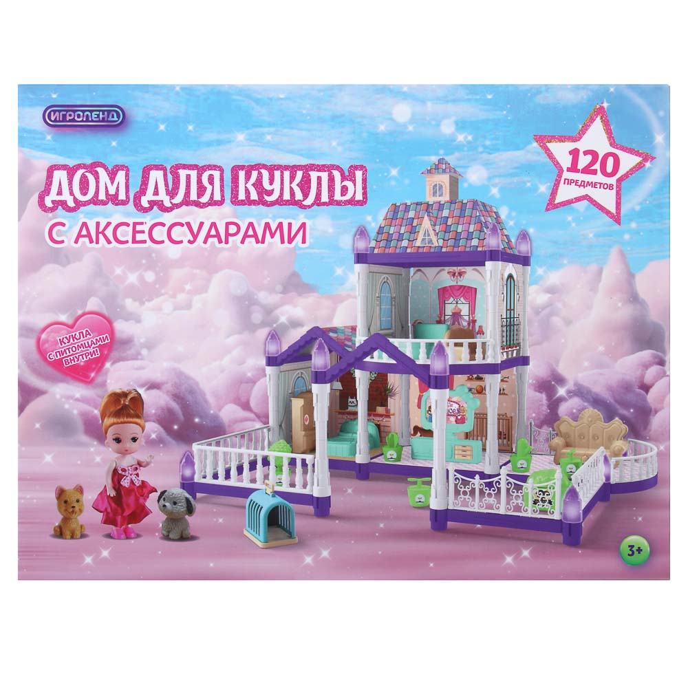Домик для кукол Игроленд с мебелью 278-133 - фото 12
