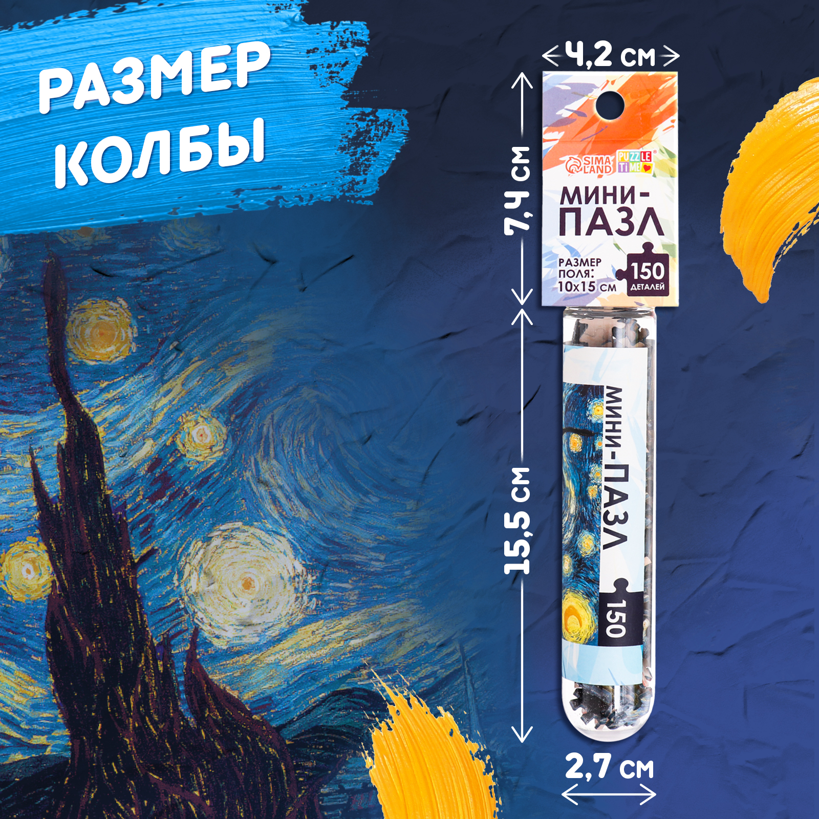 Пазл Puzzle Time классический - фото 4