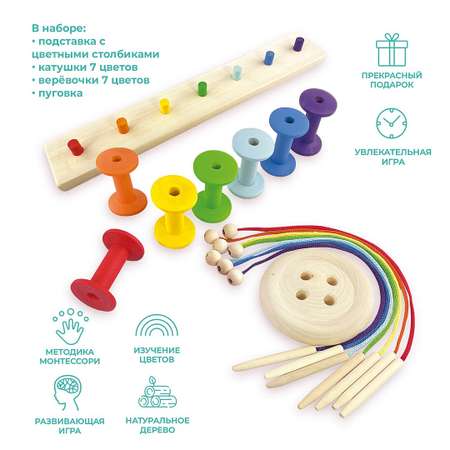Игрушка Ulanik сортер
