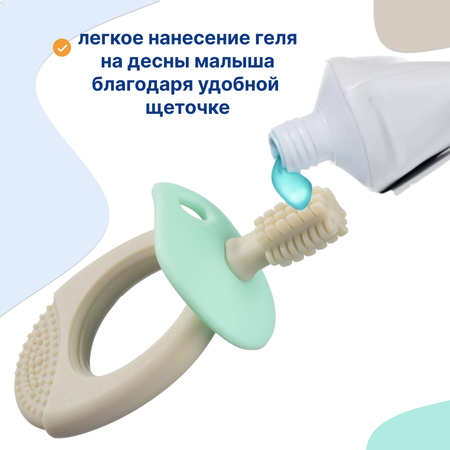Прорезыватель Uviton в ассортименте