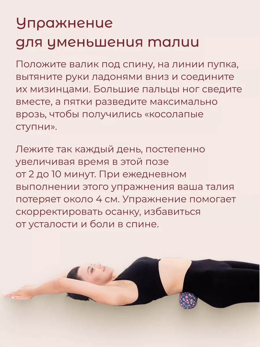 Валик для спины спортивный с крымскими травами 35х9 см - фото 6