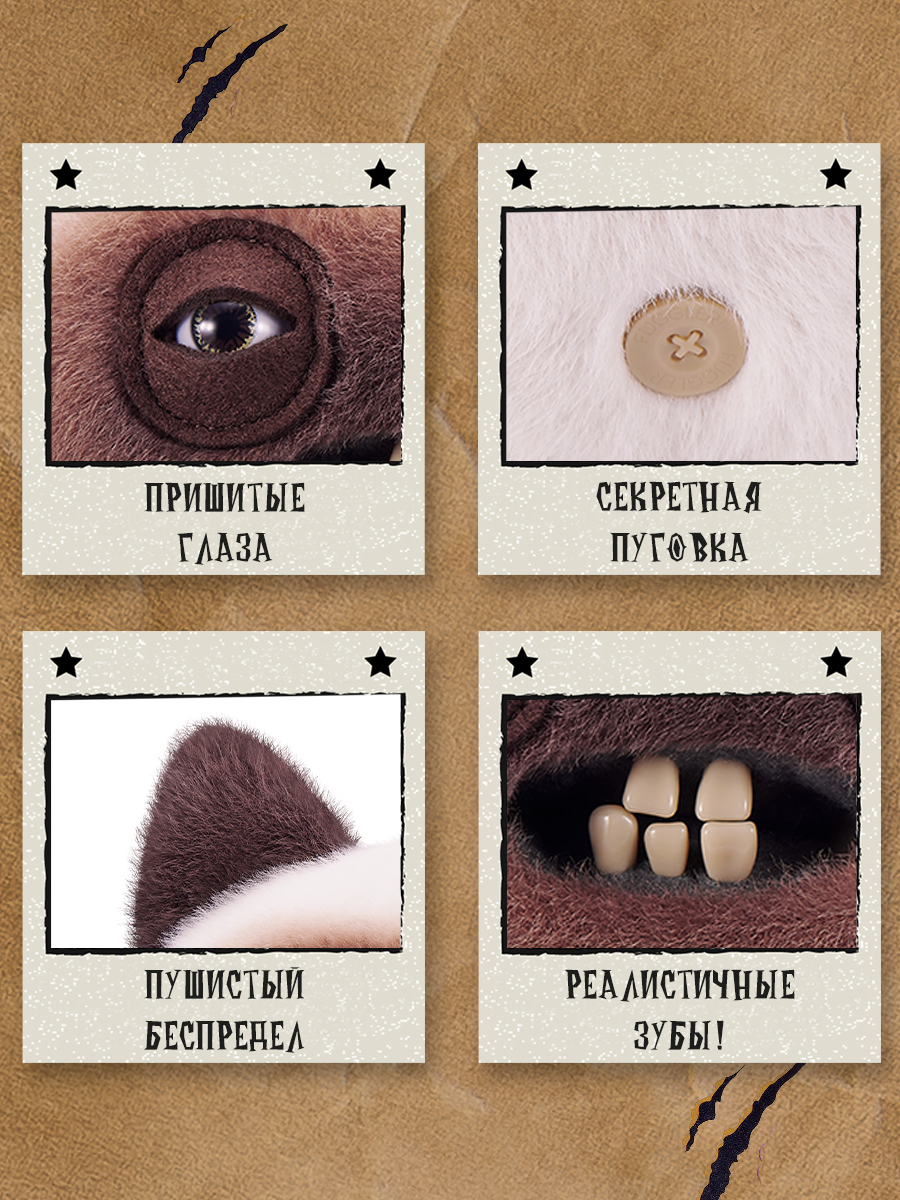 Мягкая игрушка Zuru FUGGLER Дикие коты Сиамский кот - фото 2