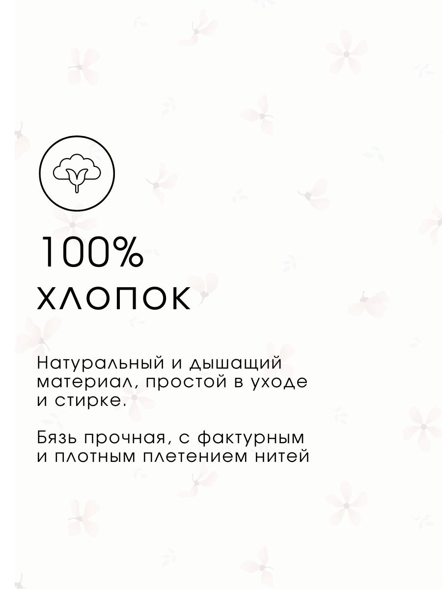Постельное белье 1 спальное на резинке Ночь Нежна Майли наволочка 40х60 - фото 2