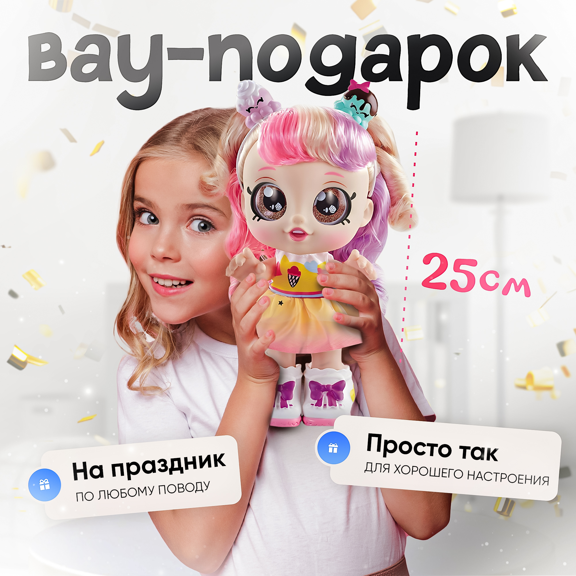 Кукла модельная SHARKTOYS музыкальная с сюрпризом 2710001 - фото 6