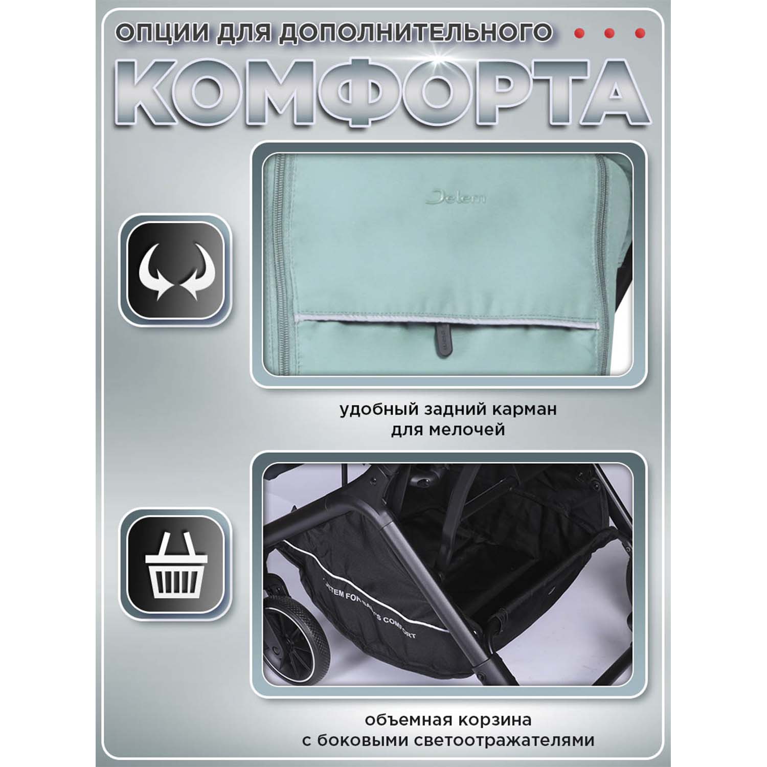 Коляска прогулочная Jetem Genesis бирюзовый - фото 9