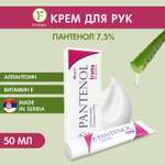 Крем FITOGAL