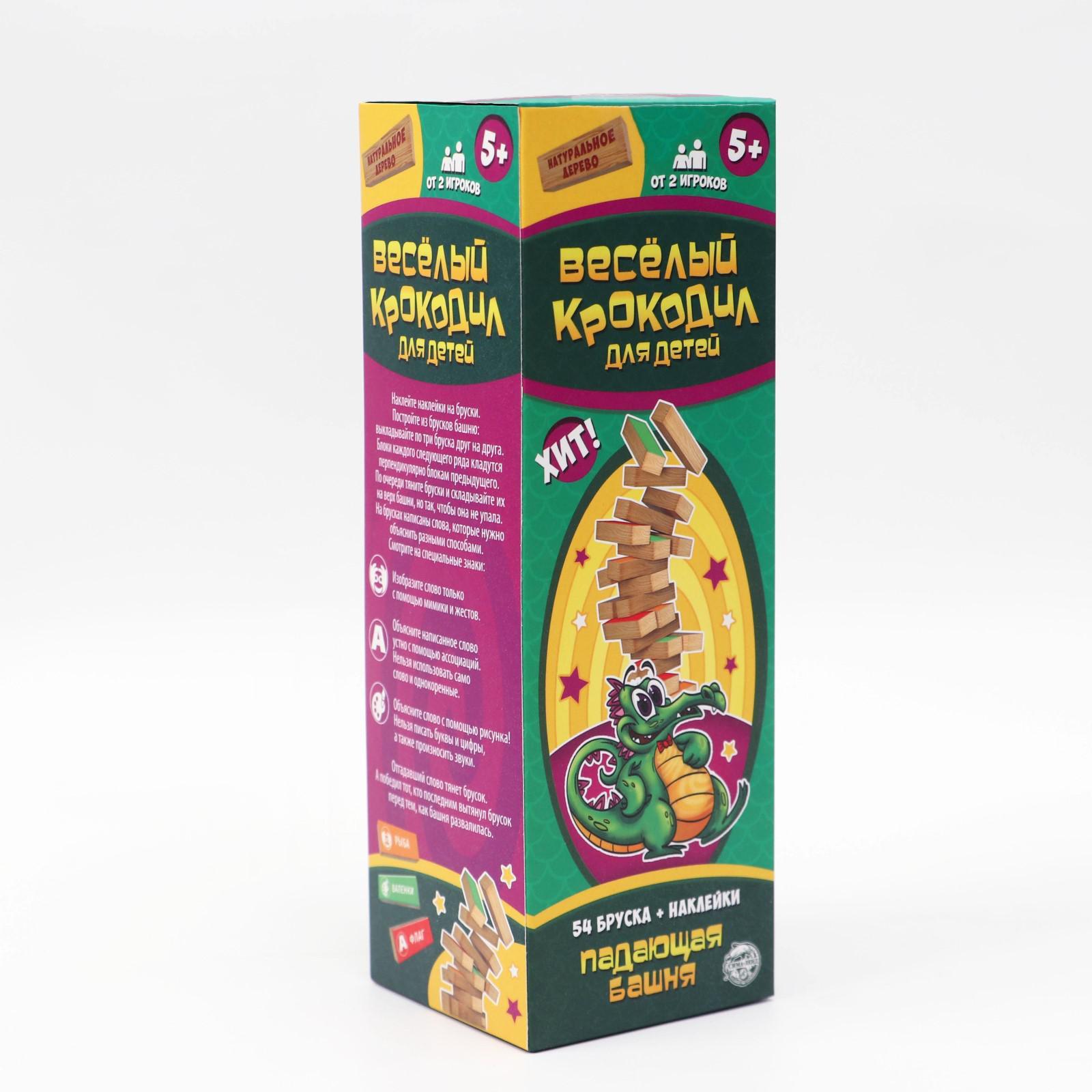 Настольная игра Лас Играс Дженга - фото 1