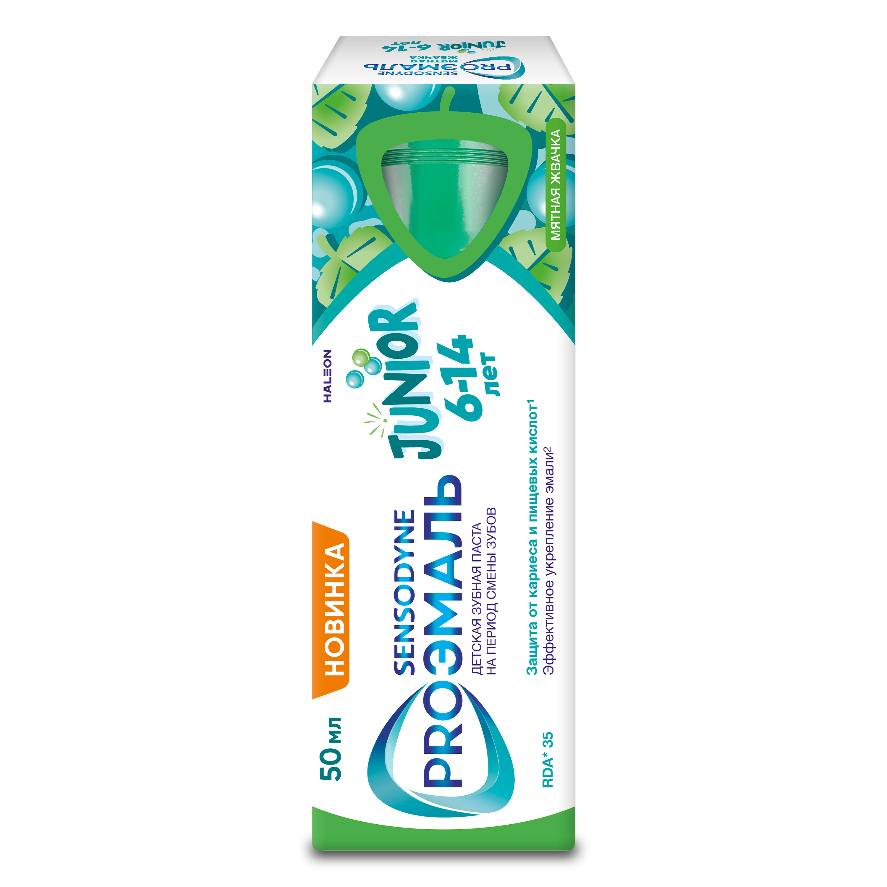 Зубная паста Sensodyne Мята 78 г - фото 13
