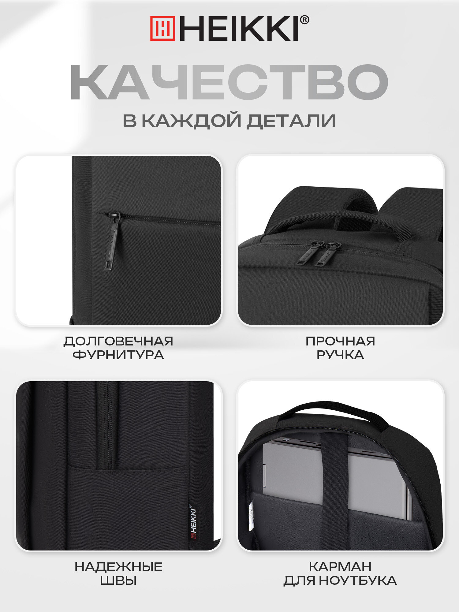 Рюкзак HEIKKI - фото 4