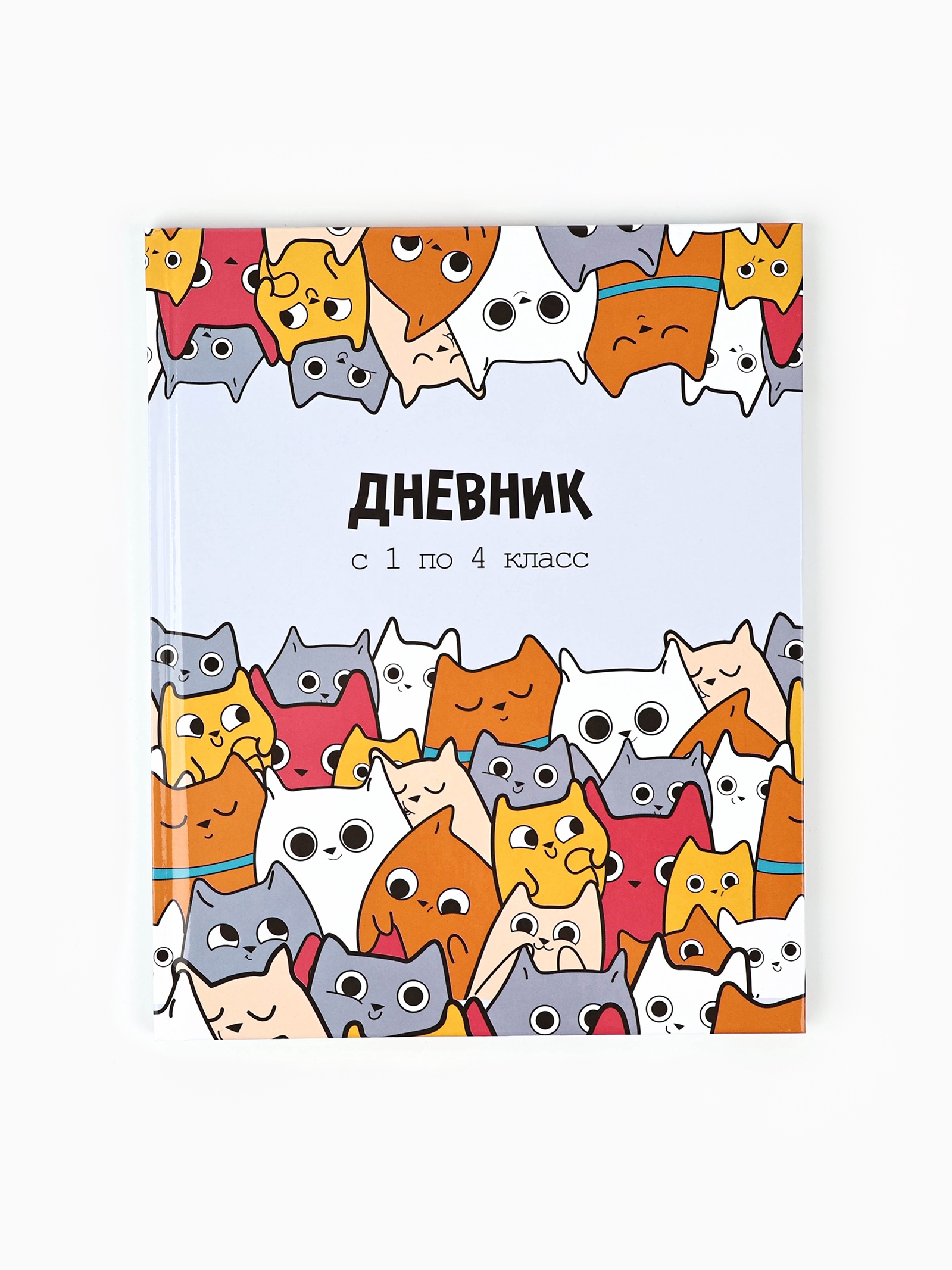 Дневник ArtFox STUDY для 1-4 класса, в твердой обложке, 48 л "Котики" - фото 10