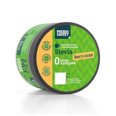 Сахарозаменитель Пребиосвит Стевия (Prebiosweet Stevia) 300 г