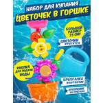 Игрушка BAOCHENJIA TOYS Цветочек в горшке