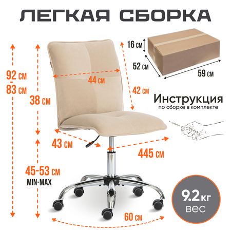 Компьютерное кресло TETCHAIR Azura