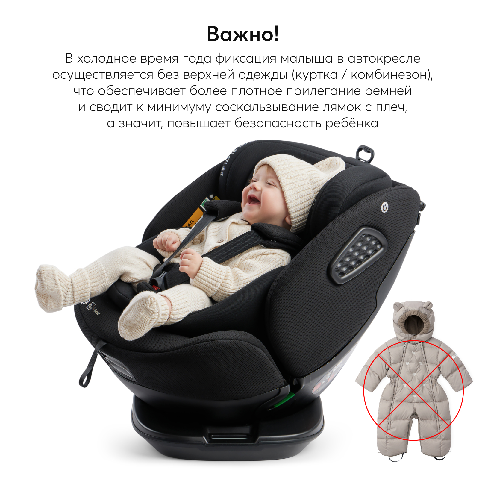 Автокресло Happy Baby Reex Isofix 0+/1/2/3 (0-36 кг) - фото 19