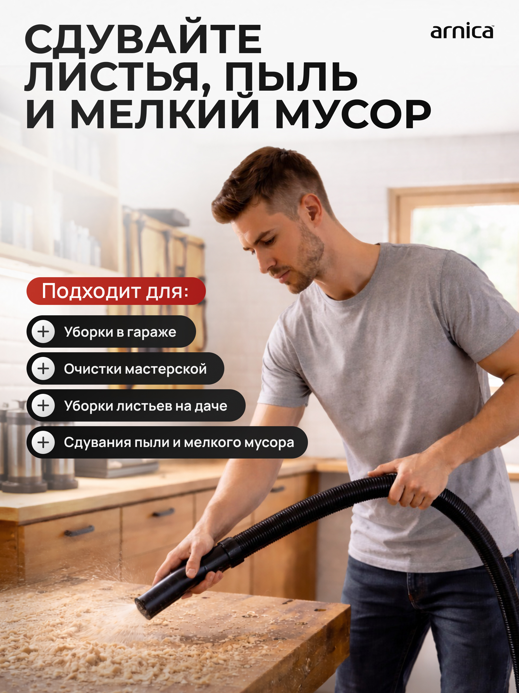 Пылесос ARNICA Hydra зеленый - фото 5
