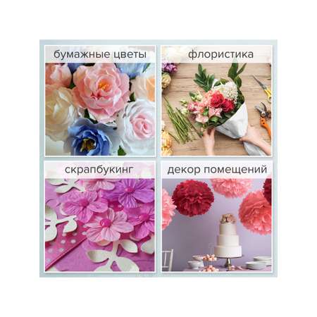 Бумага гофрированная Brauberg цветная упаковочная 10 рулонов 50х250см