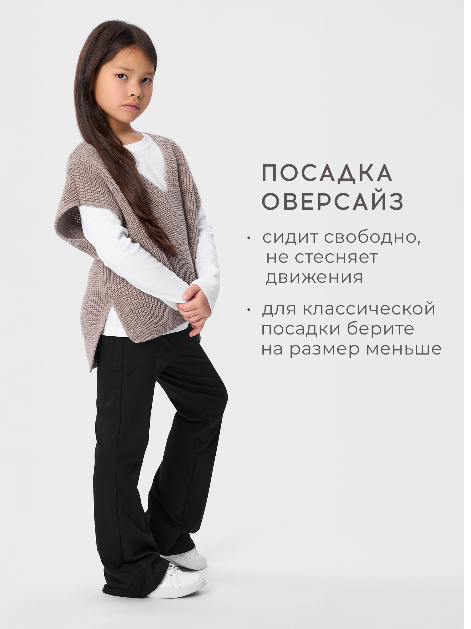 Жилет Bossa Nova 712В-723-К - фото 2