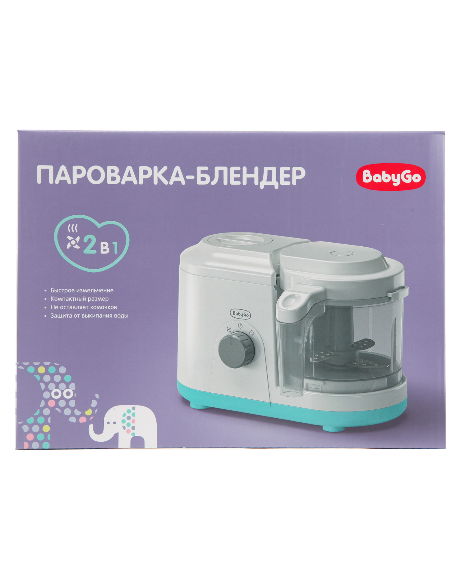 Пароварка-блендер BabyGo - фото 8