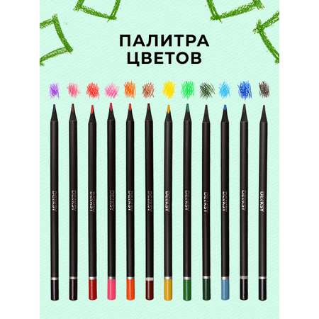 Карандаши цветные DENKSY 12 шт.