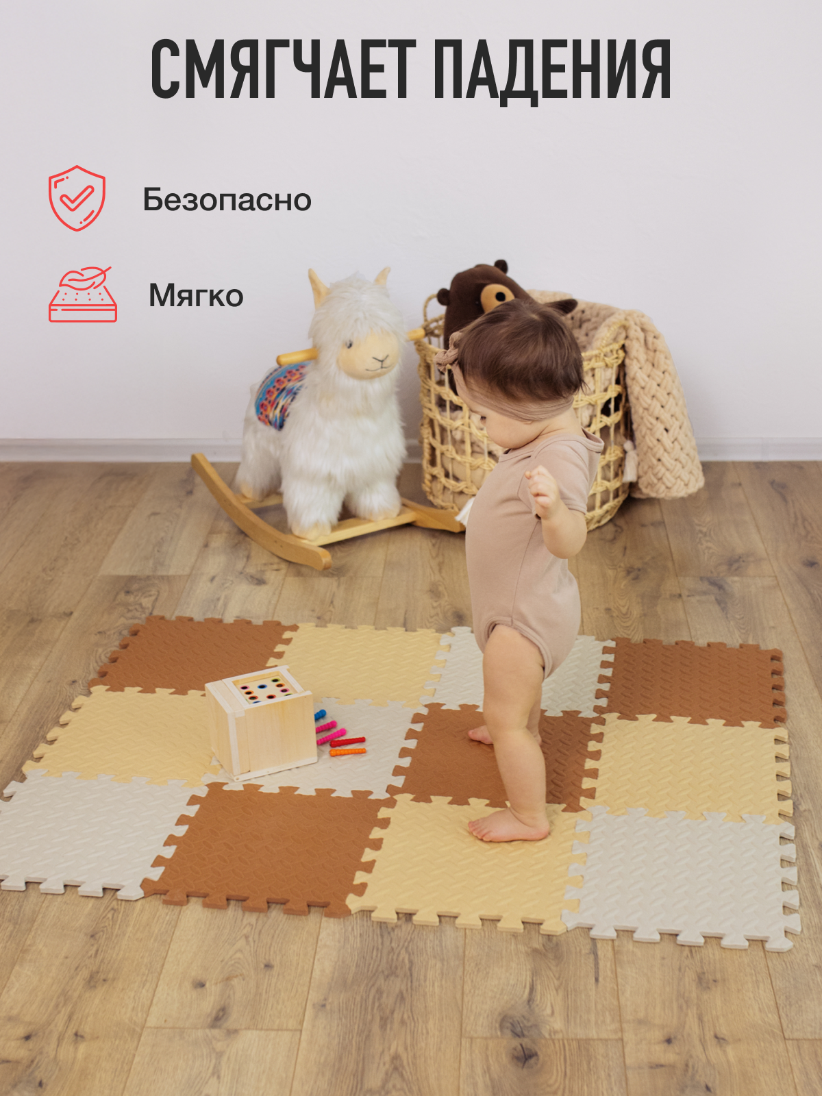 Коврик-пазл Mamagoods 12 деталей 84 x 111 см 1 шт. - фото 6